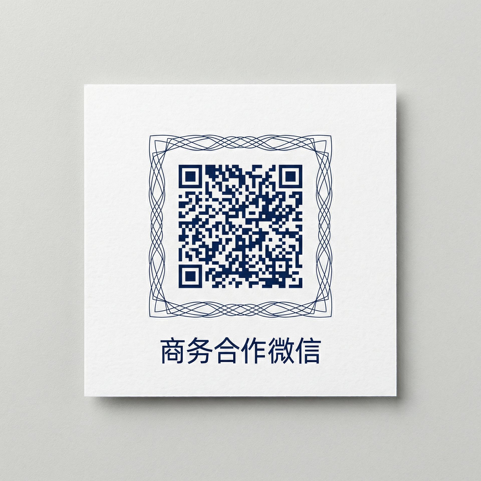 寸止挑战商务合作二维码